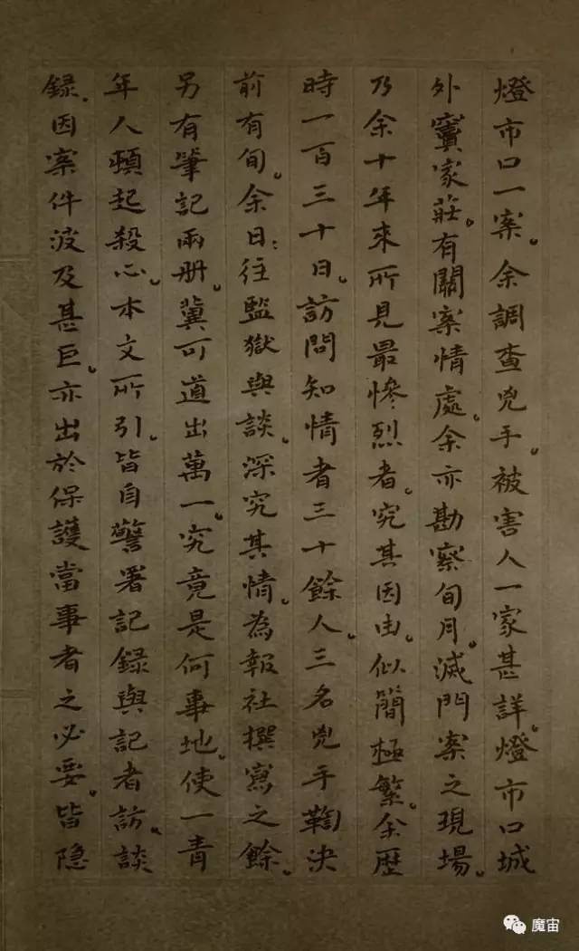 豆瓣日记:北漂杀人回忆：老家回不去，城里留不下，你叫我去死？|北洋夜行记024