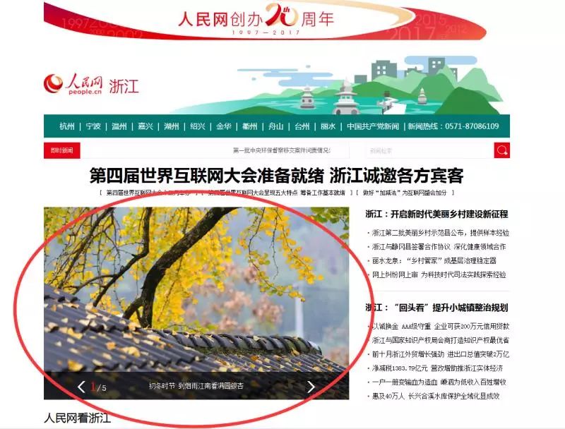 三个维度绘好乡村振兴美丽画卷,乡村振兴的三生三美画卷徐徐展开