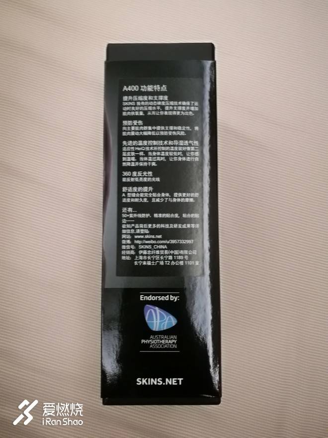 跑步小白入门碳板跑鞋,跑步菜鸟装备