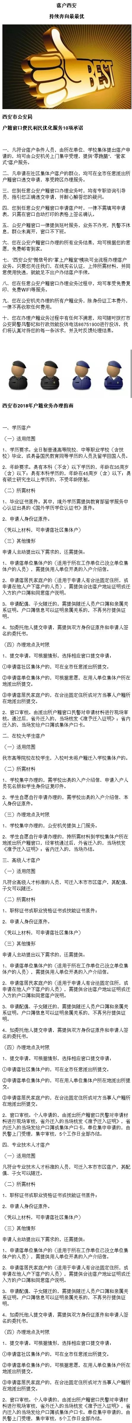 西安公交315路支持手机扫码吗,西安新增145路公交线路