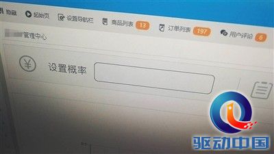 抢票软件显示成功率高是真的吗,山寨抢票软件靠谱吗