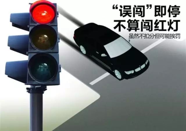 不懂就问闯黄灯会被罚款扣分吗,闯黄灯会被扣分吗怎样处理