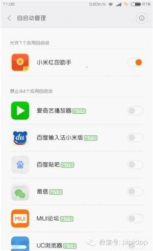 小米miui12.5.16怎么省电,小米手机十个省电小技巧
