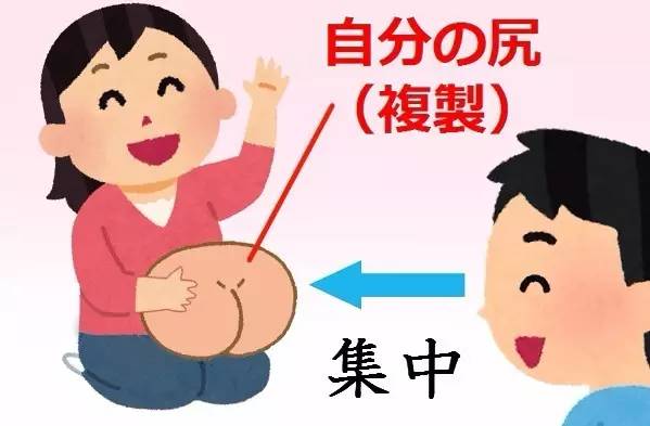 麻麻，请再打一次我完美柔润丰满的屁屁吧！