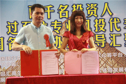 本易得·龙凤智富强强联手打造智慧后营销新时代