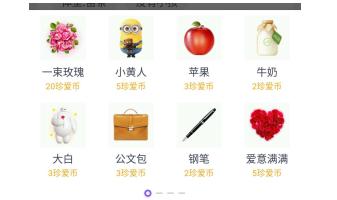 婚恋网常见几种骗人手法,婚恋网站怎么交费合理