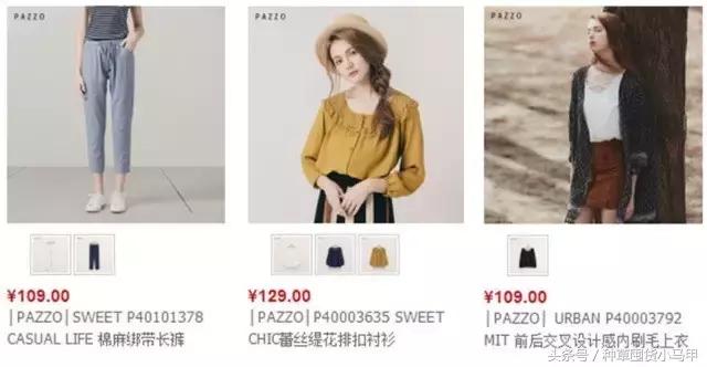 除了zara什么牌子喜欢打折,除了某宝某多还有什么购物平台