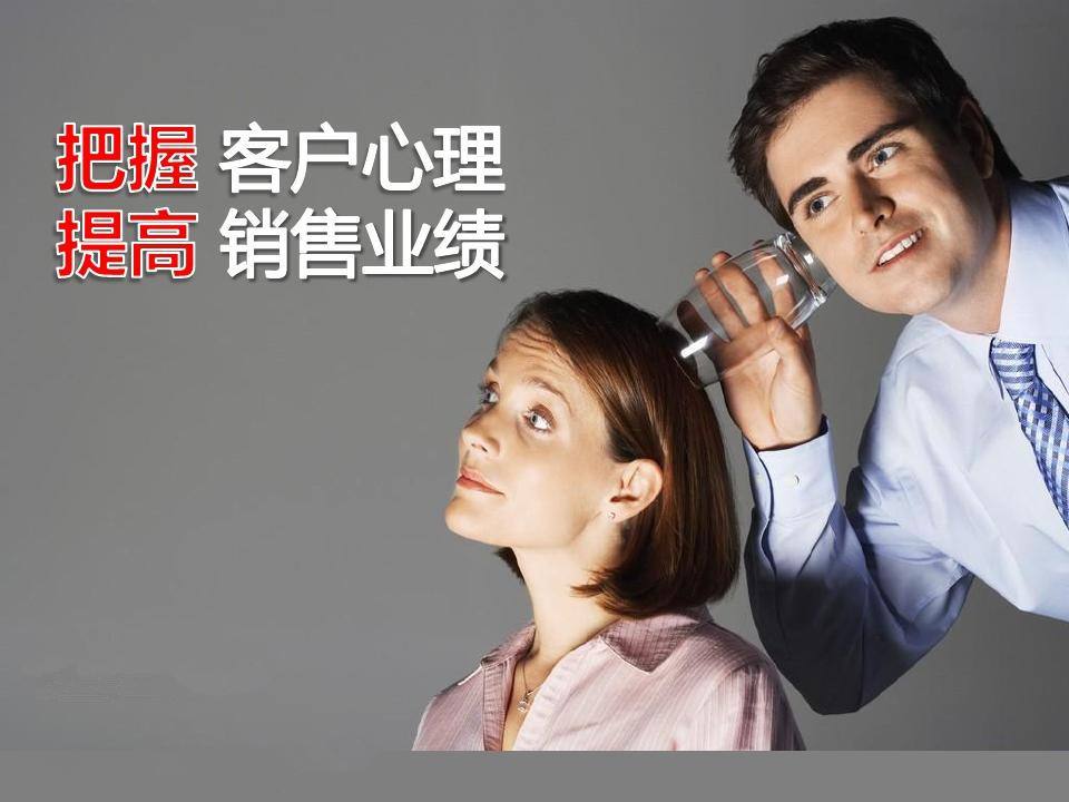 什么样的话术能让客户成交,学会五句高情商话术轻松成交客户