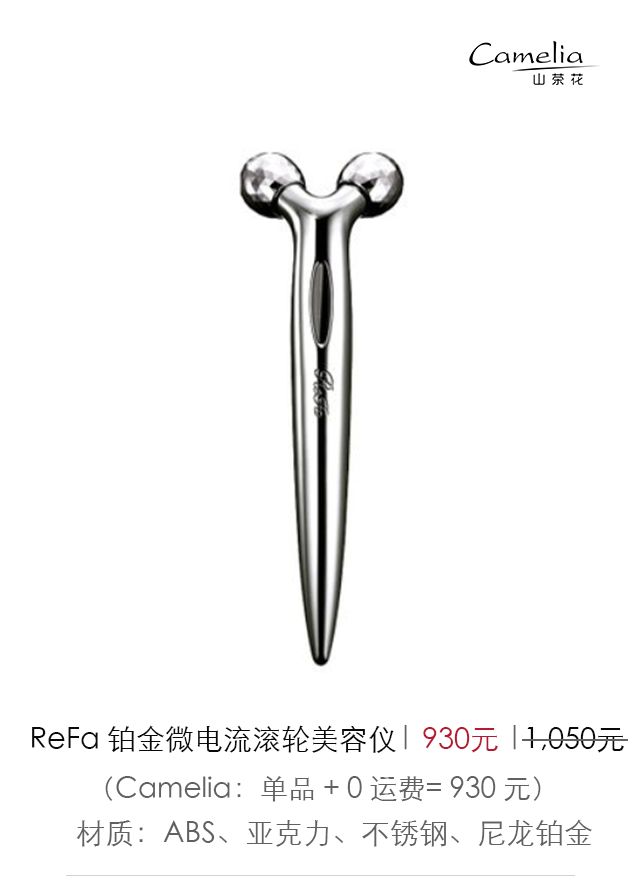 到底哪款美容仪最适合买,十大最好用的美容仪