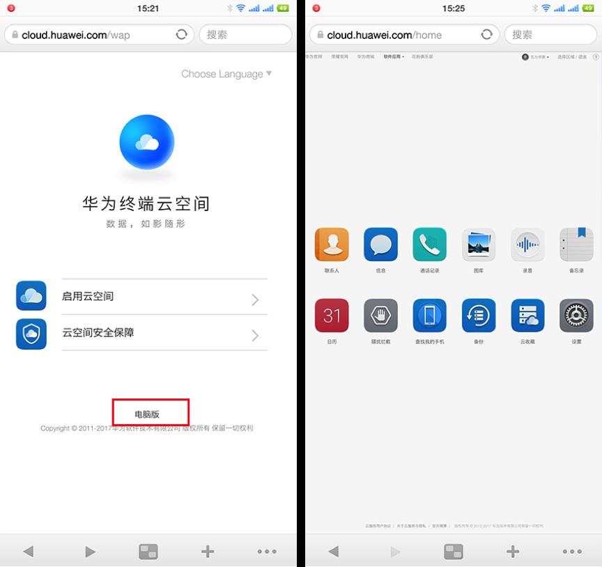 手机丢了怎么开启手机找回功能,手机丢了开启了丢失模式能找回吗