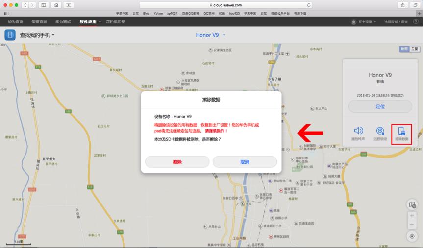 手机丢后有哪些方法找回,手机丢了里面的东西都怎么找回来