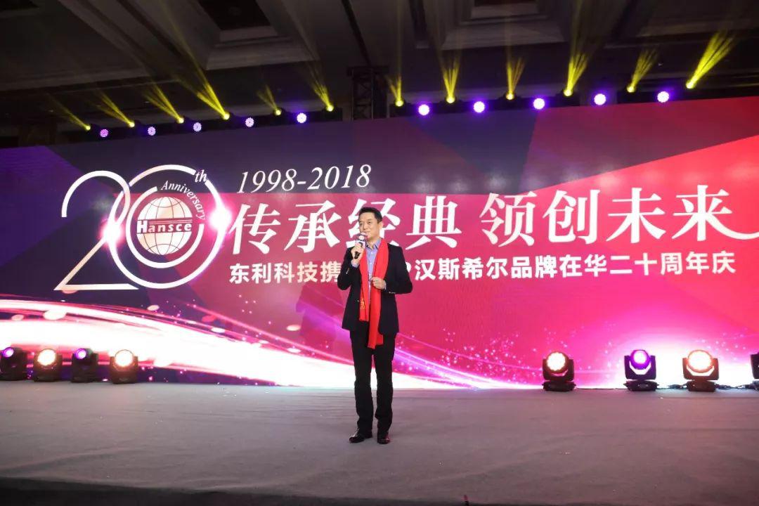 涓滃埄姹夋柉甯屽皵,浼犳壙缁忓吀鏅哄垱鏈潵