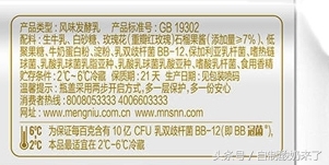 震惊酸奶居然是这样做成的,奇异果酸奶和菠萝酸奶