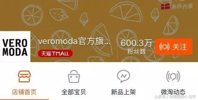 除了某宝上买东西还能在哪儿买,除了zaraur还有什么牌子