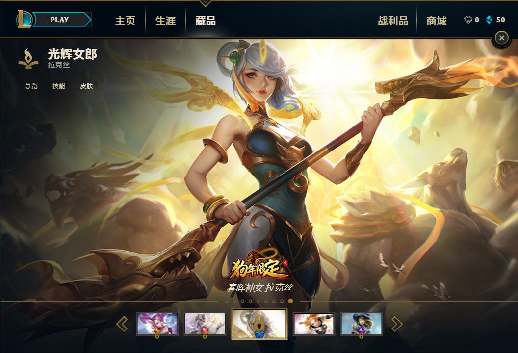 酒桶新皮肤什么时候上线,酒桶皮肤特效更新