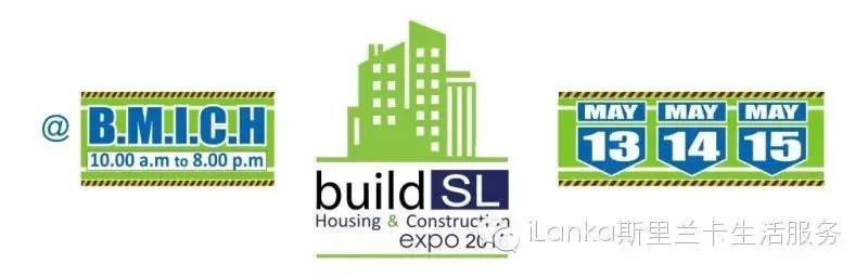 兰卡投资｜房展建筑建材展接力上演，助力兰卡地产经济