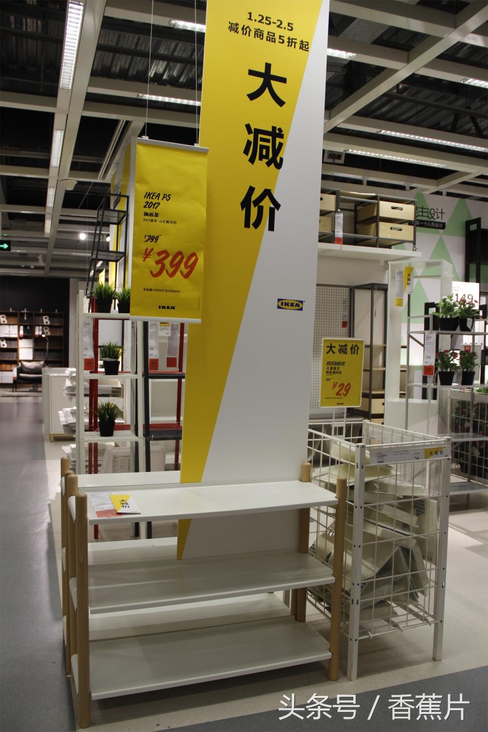 宜家夏季大减价来袭,宜家大减价线上购物