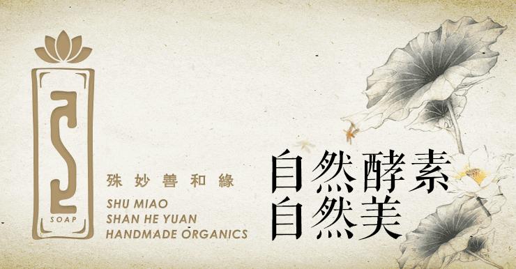 酵素真的可做清洁吗,酵素清洁的原理