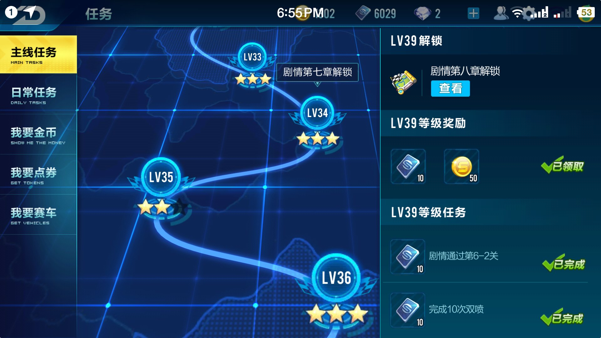 qq飞车怎么快速攒点券买悬浮车,qq飞车b车用点券买哪个最好