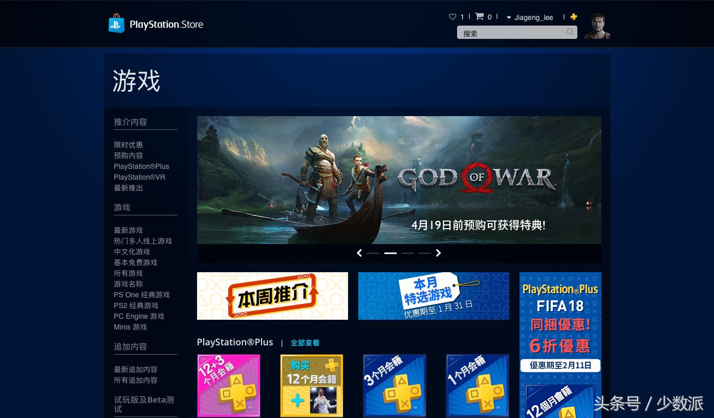 ps4switch和xbox哪个值得入手,switchps4xbox有什么区别