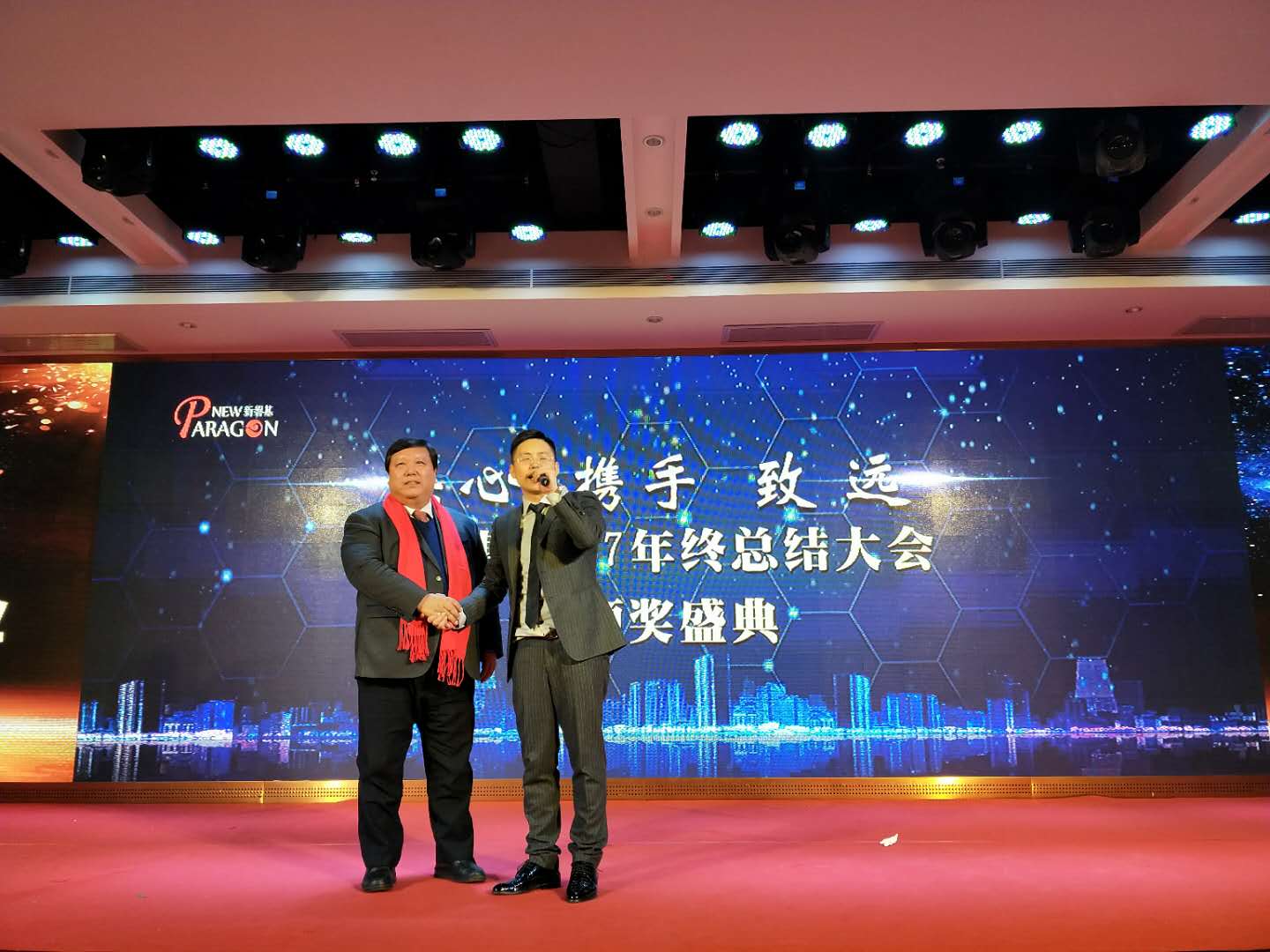 在蓝溪国际酒店，兰勇先生情不自禁地说出了“新磐基最大的靠山”