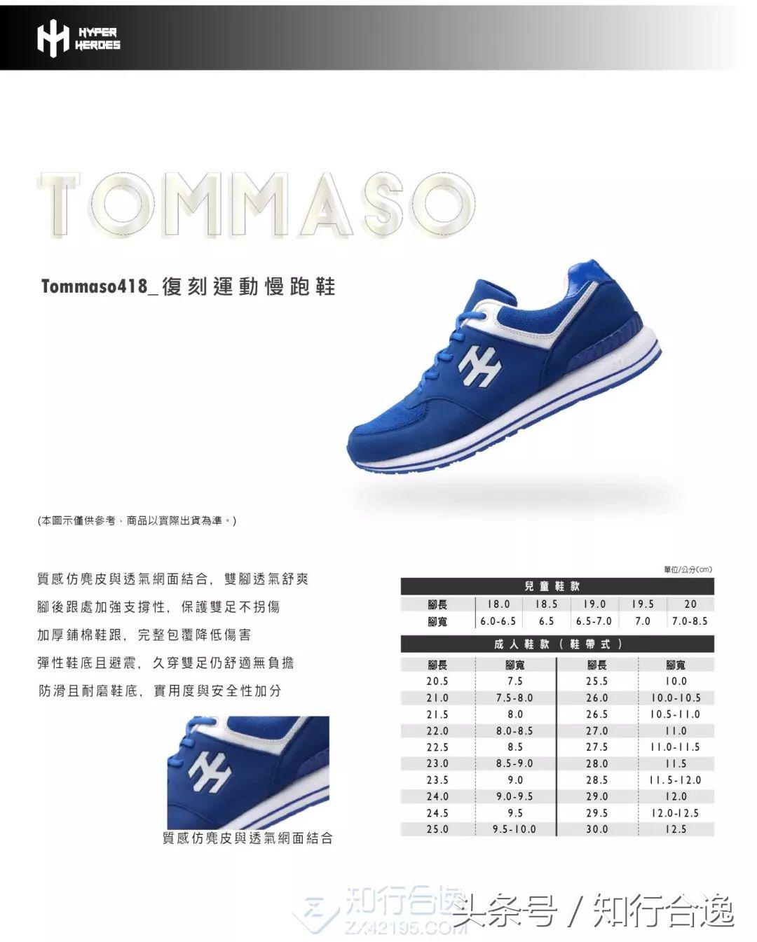 高雄半马，五一跑马度假二合一，报名跑鞋，T恤，腰包送送送！