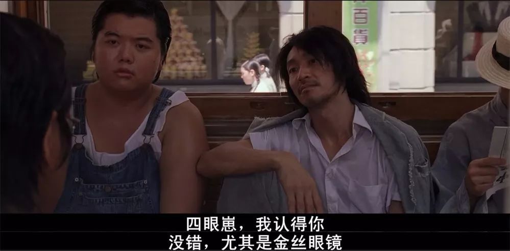 周星驰最讨厌的四眼仔，非他莫属，但虚名于他都如浮云一样