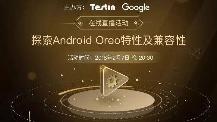 中国成长好应用12月26日报，“平安优联”亿万热点一键连