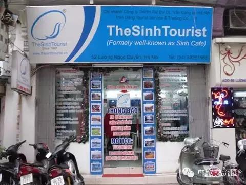 去越南玩怎么保证安全,越南旅游如何防止被坑