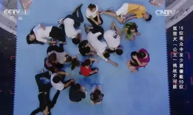 催眠真的这么神奇吗,神奇催眠40分钟