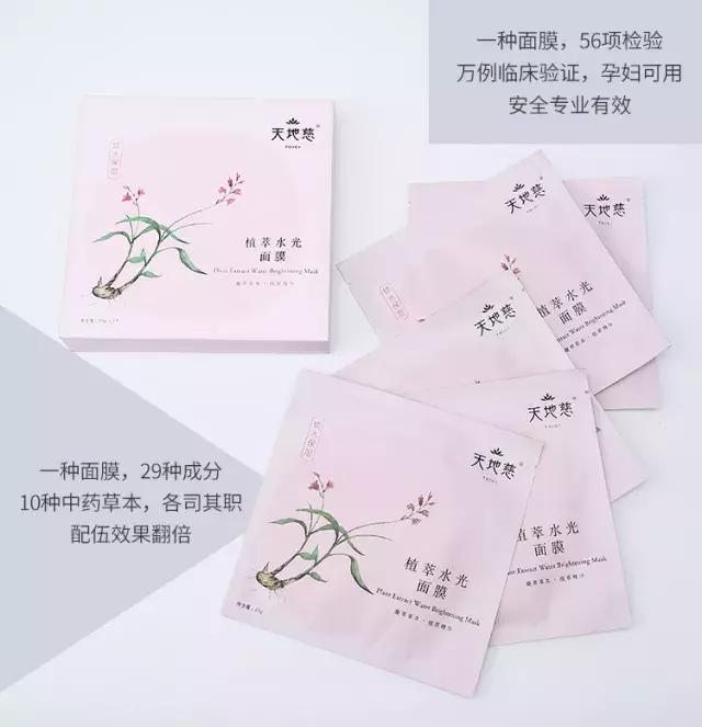 00后中年护肤品,什么护肤适合30岁左右的人用
