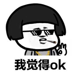 妖机翻新机,翻新机妖机