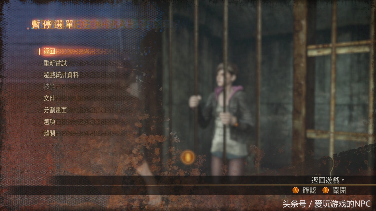 switch生化危机启示录2第二章攻略,switch生化危机启示录2通关攻略