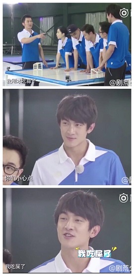 林更新沙溢藏东西综艺,林更新刘烨东北话