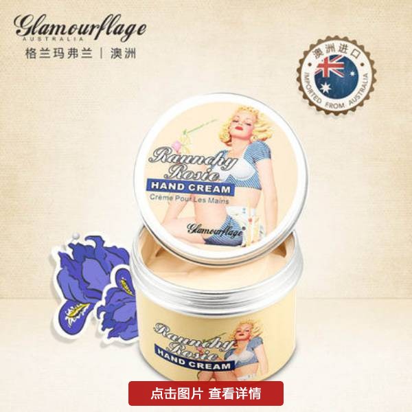 给妈妈选护手霜,送给适合妈妈的护手霜