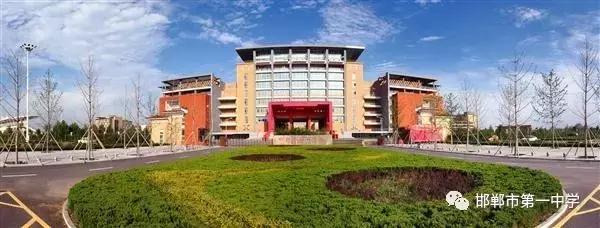 邯郸市一中在全省排名,邯郸市一中今年省排名第几