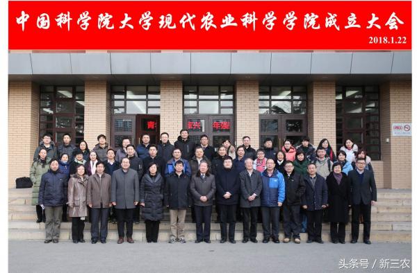 北大、国科大等纷纷设立农学院，农业院校如何为乡村振兴服务？