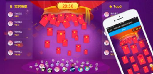 不一样的春运,轻轻松松买到年会门票