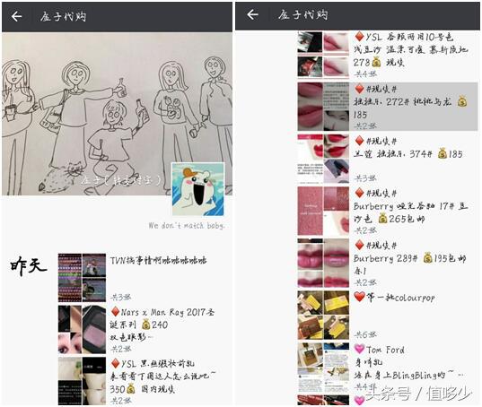 代购真的比假货更可怕吗,警惕很容易让你上当的网购骗局