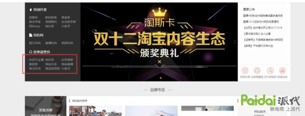 淘客怎么恢复销量权重,淘客销量搜索权重