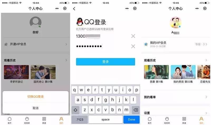 qq小程序怎么登录,如何登录qq小程序