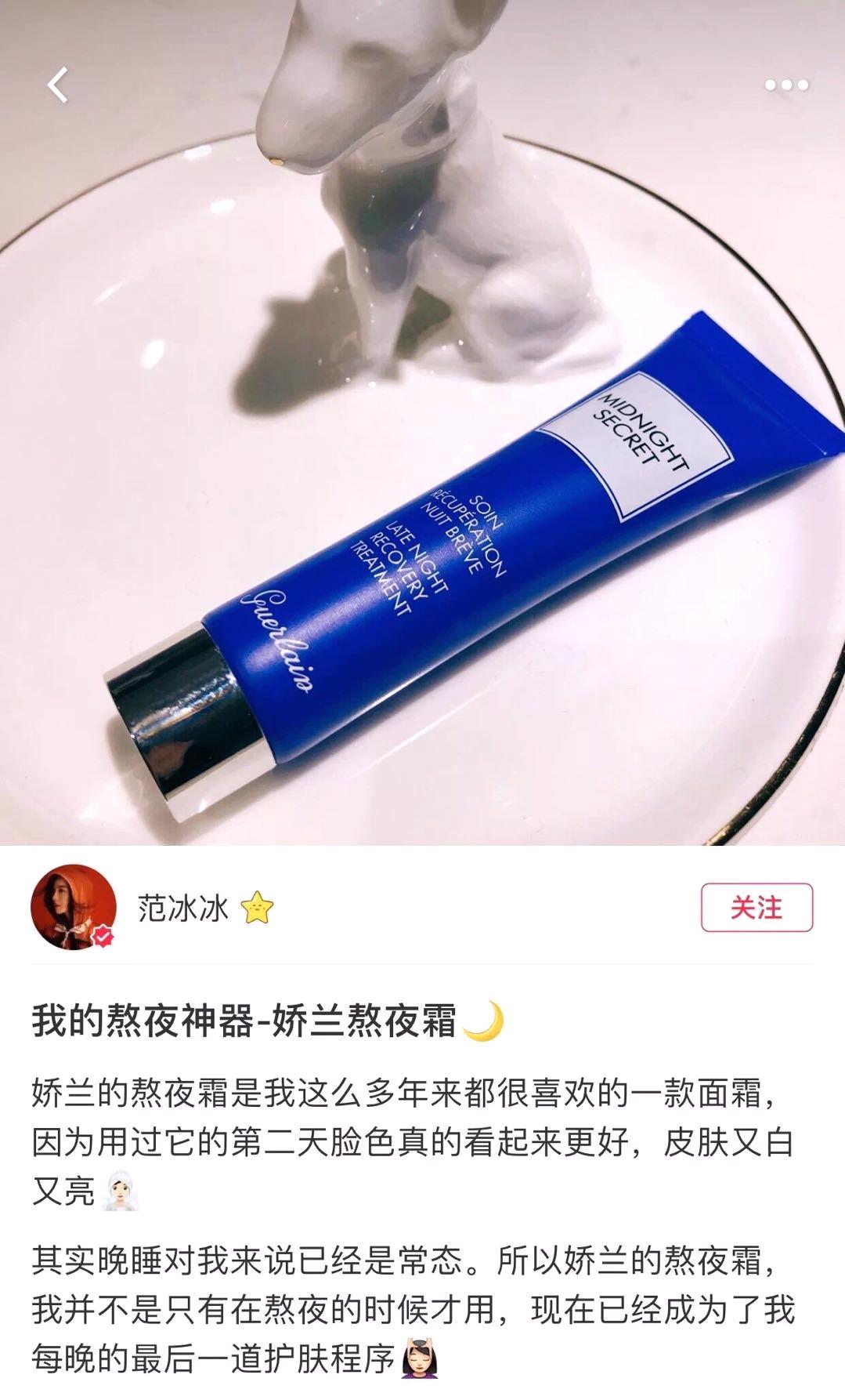 范冰冰化妆台最强分析,范冰冰化妆柜多少钱一套