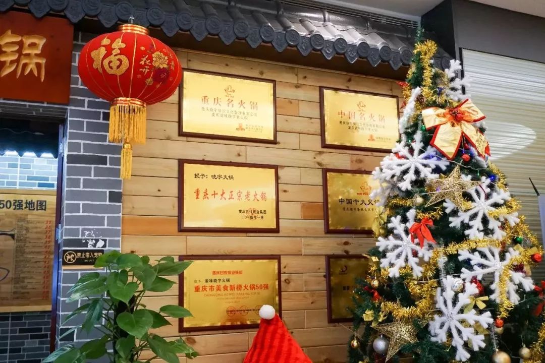 重庆火锅前十强十大必点菜,冬天重庆南山火锅推荐