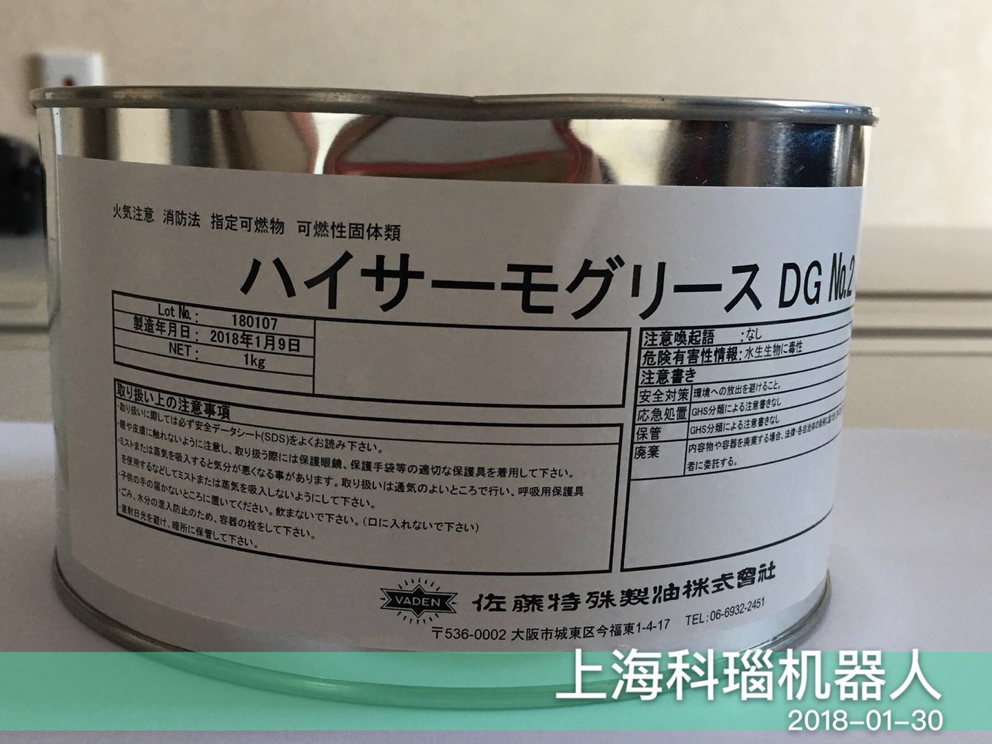 日本代购买家须知,日本工业品代购