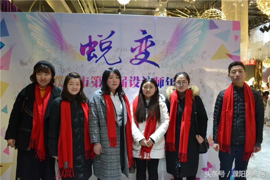 濮阳市第二届设计师年会——“蜕变”精彩回顾