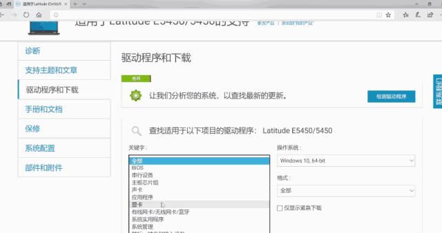 电脑硬件驱动需要安装吗,电脑硬件下载