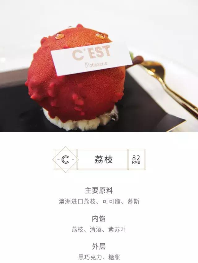 蛋糕也玩Cosplay？真探社上演真人版切“水果”！