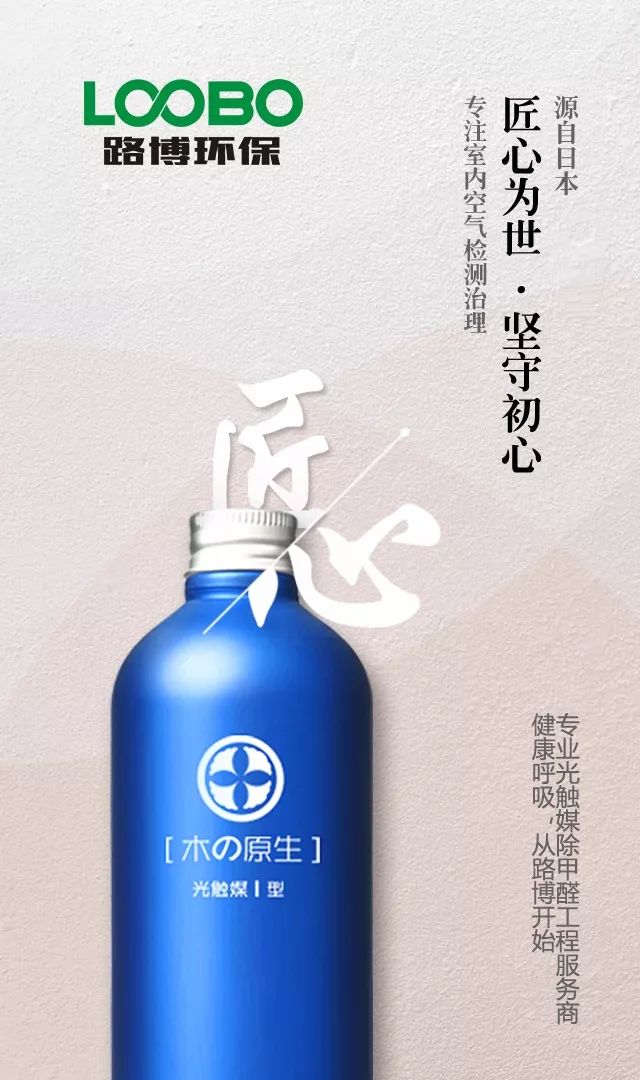 除甲醛最有效的谣言,怎么清除甲醛的谣言