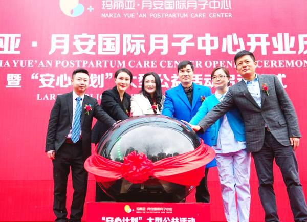 成都玛丽亚妇产医院月子中心,成都市玛丽亚月安月子中心