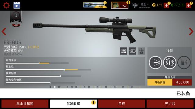 狙击手射击游戏手游,狙击手射击游戏手游推荐